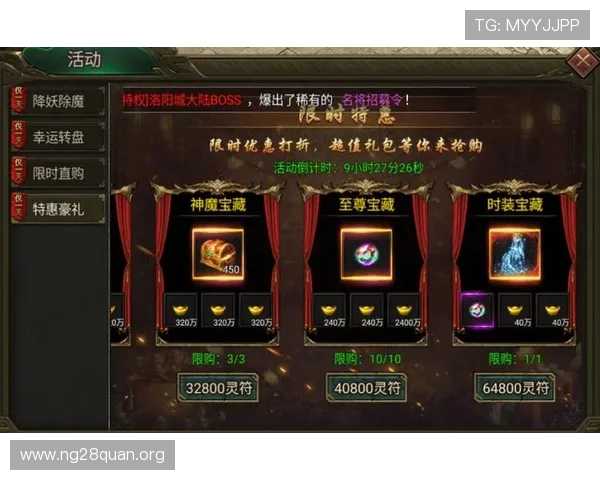 南宫ng娱乐app下载最新优惠活动，领取丰富奖励享受超值游戏体验与福利礼包