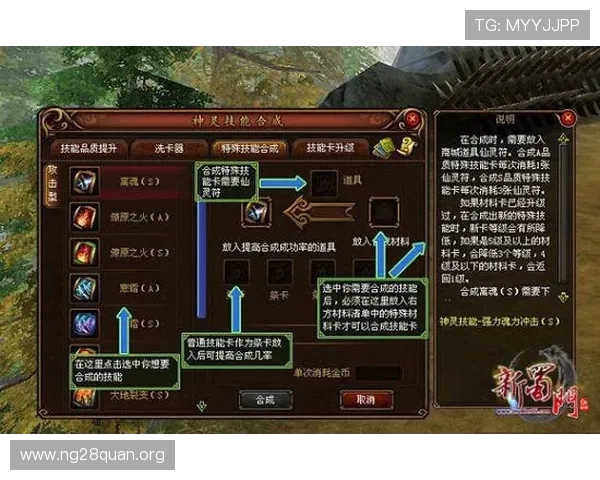 南宫ng娱乐网页版新手必看游戏攻略与技巧分享