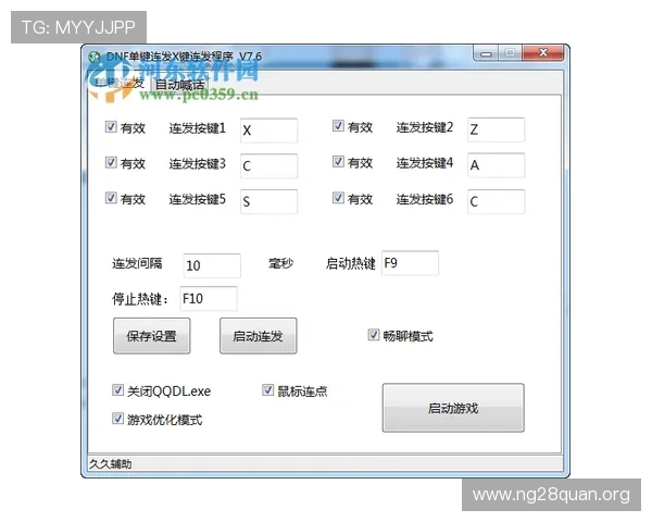 南宫NGapp常见问题与解决方案，帮助玩家轻松应对使用中的各种困扰