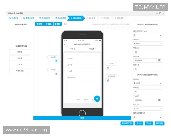 南宫体育h5在移动端的优化策略，确保用户随时随地畅享体育娱乐
