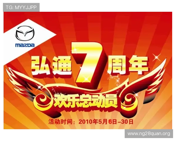 南宫壹号电子娱乐中心的优惠活动与促销方案，助力玩家享受更多实惠与高品质娱乐体验