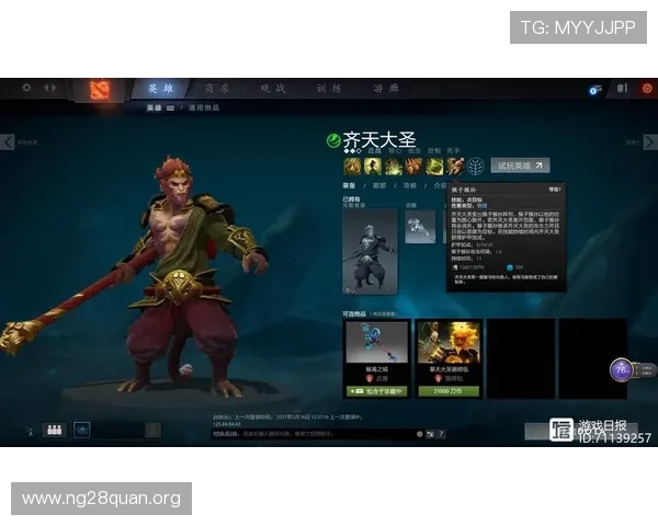 南宫备用网址全面解析，帮助玩家轻松找到官方授权的安全游戏入口和最新优惠活动