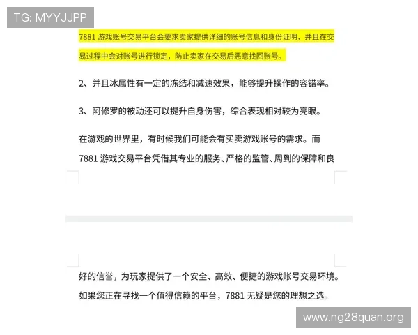 南宫娱乐官方平台为玩家提供便捷的充值提现与账号安全保障