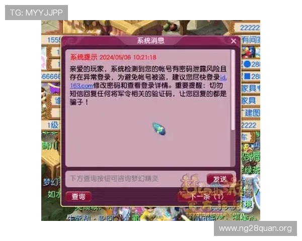 南宫官方入口安全可靠，提供快速登录通道保障玩家账号安全