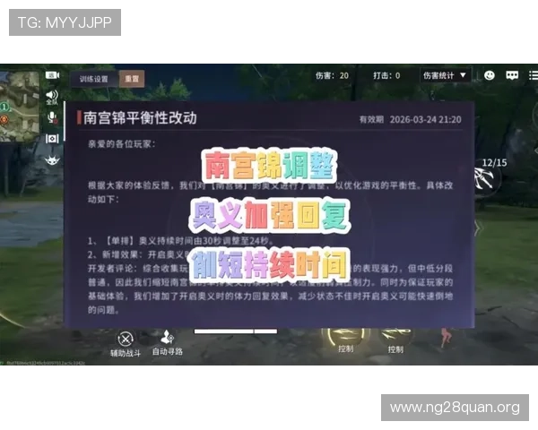 南宫官网在线官方公告,第一时间掌握游戏最新动态与版本更新信息 南宫官网在线官方公告,第一时间掌握游戏最新动态与版本更新信息