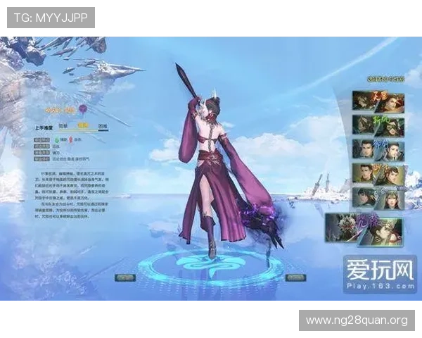 南宫旗下28游戏职业选择指南帮助你找到最适合自己的游戏角色