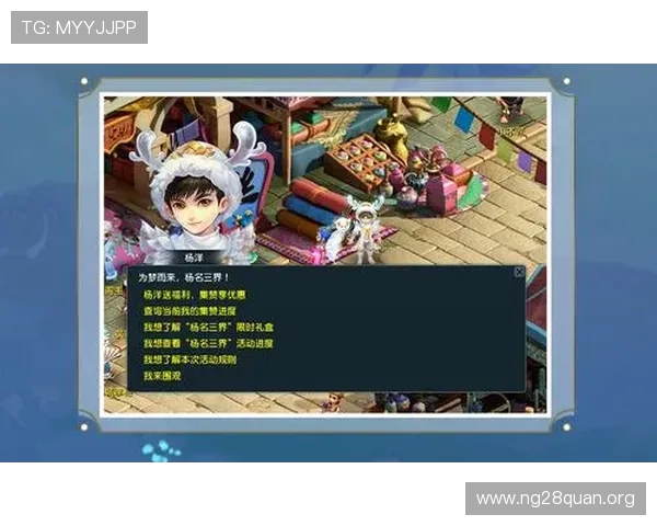 壹号app南宫集团官网提供最新优惠活动与福利礼包，帮助玩家享受更多专属福利