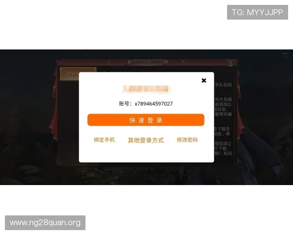 壹号娱乐南宫：如何快速注册登录体验丰富游戏内容