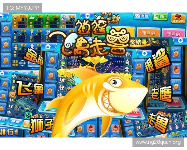 2978飞禽走兽金鲨银鲨游戏攻略大全涵盖新手入门到高级技巧全方位指导