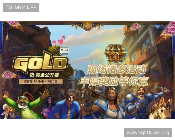 66电子游戏最新优惠活动全面解析助你轻松赢取丰富奖励 66电子游戏最新优惠活动全面解析助你轻松赢取丰富奖励