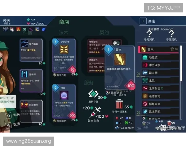 ng娱乐导航为玩家提供全面的游戏分类和详细介绍满足个性化需求