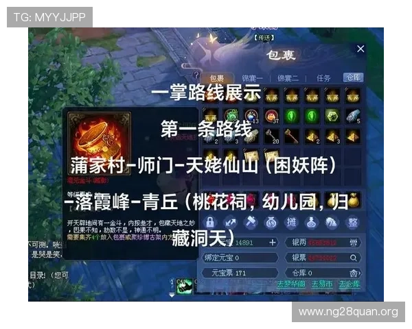 TM电子游戏最新攻略大全助你轻松掌握游戏技巧提升战斗力