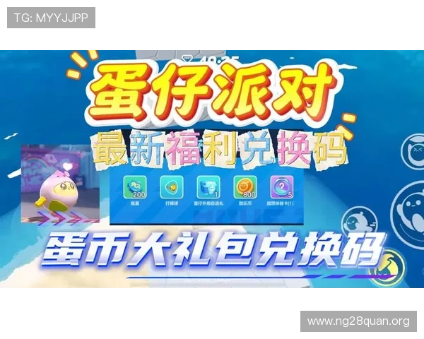 三分快三平台最新优惠活动和福利礼包领取攻略助你游戏更尽兴 三分快三平台最新优惠活动和福利礼包领取攻略助你游戏更尽兴