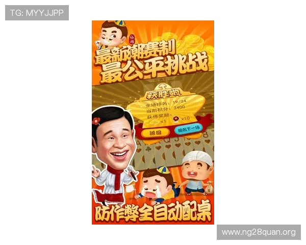 免费下载欢乐斗地主免费版享受无广告干扰的纯净游戏体验