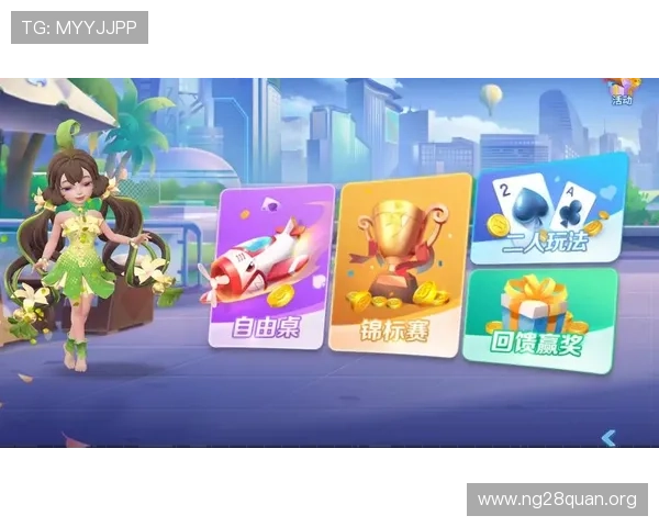 全面收录各种类型斗地主小游戏大全满足不同玩家的娱乐需求