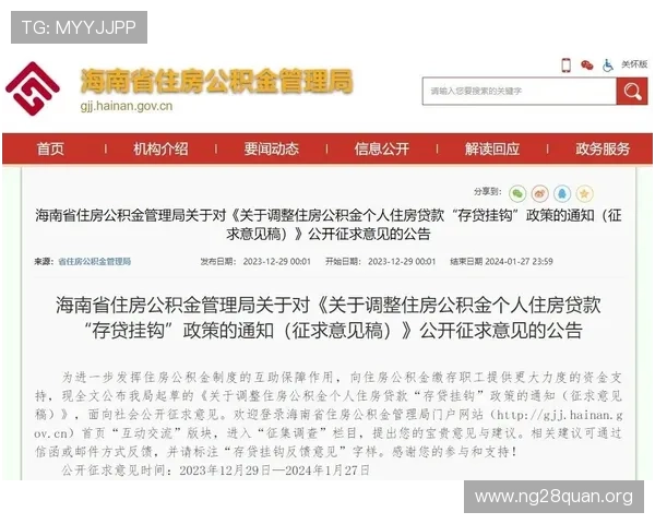 全国快三彩票平台的安全保障措施，保障玩家资金与信息安全的关键措施