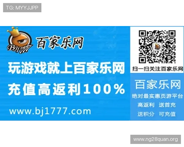南宫体育官网首页最新资讯全面解析助你掌握游戏动态与攻略技巧