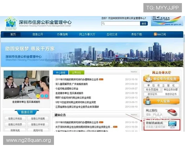 发财圈app下载步骤详解，帮助用户顺利完成安装与登录