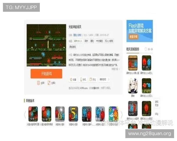 如何选择优质炸金花网页版，提升游戏体验的实用技巧全攻略