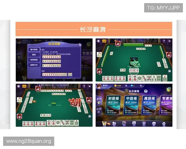 安全可靠的二人麻将app下载渠道，保障你的游戏账号和个人信息安全