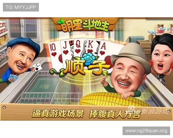 斗地主小游戏入口免费快速登录，轻松开启欢乐对战体验