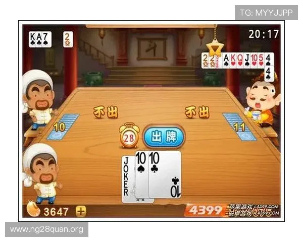 无需下载安装即可免费在线体验单机版斗地主,操作简单方便快捷 无需下载安装即可免费在线体验单机版斗地主,操作简单方便快捷