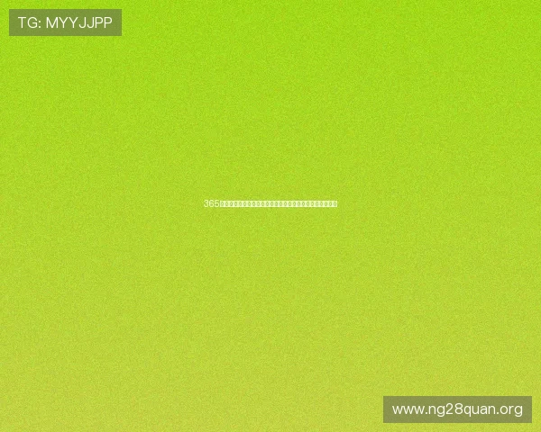 365电子娱乐在线为您提供最新世界杯赛事资讯与精彩瞬间回顾 365电子娱乐在线为您提供最新世界杯赛事资讯与精彩瞬间回顾